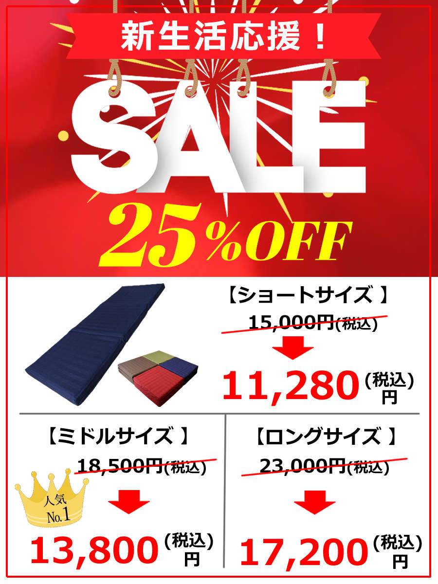 公式サイト限定!20%OFF! 公式サイト限定!20%OFF!