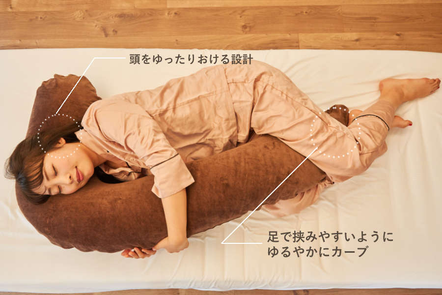 抱き枕の形状 抱き枕の形状