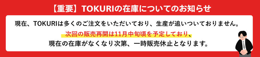 極上のごろ寝マット