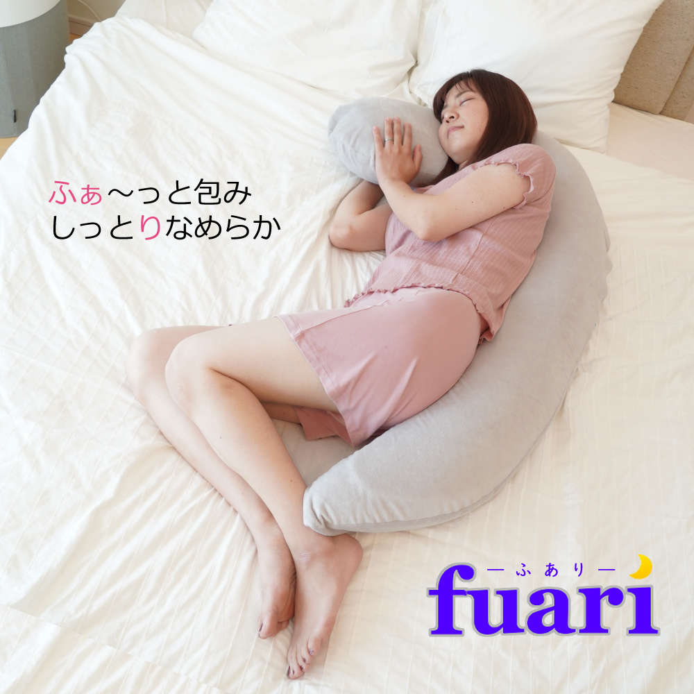 ゆりかごの抱きまくら ゆりかごの抱きまくら