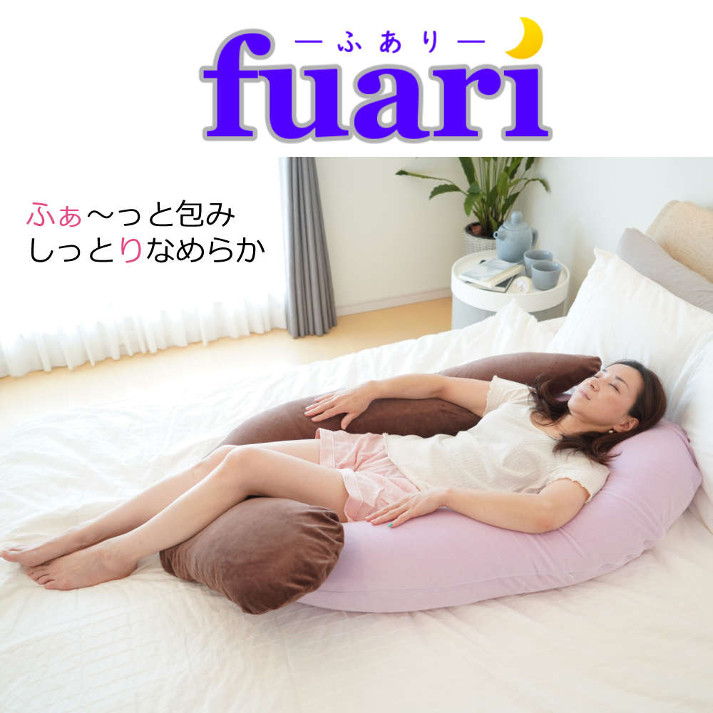 ゆりかごの抱きまくら ゆりかごの抱きまくら