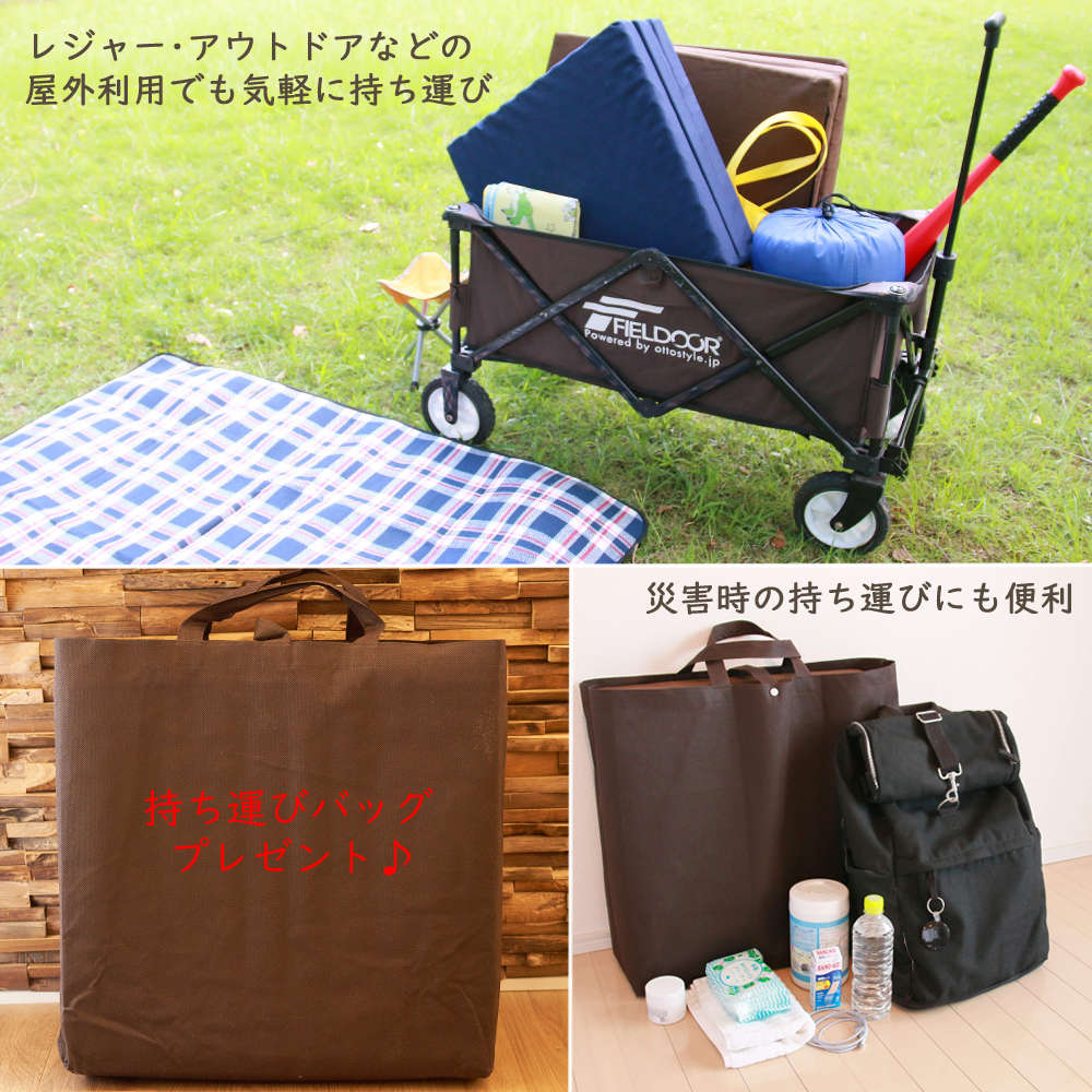 ごろ寝マット持ち運びバッグ ごろ寝マット持ち運びバッグ