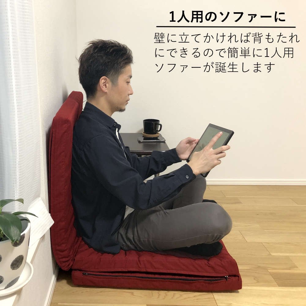 極上ごろ寝マット【TOKURI】寝心地を追求したコンパクトなマットレス 