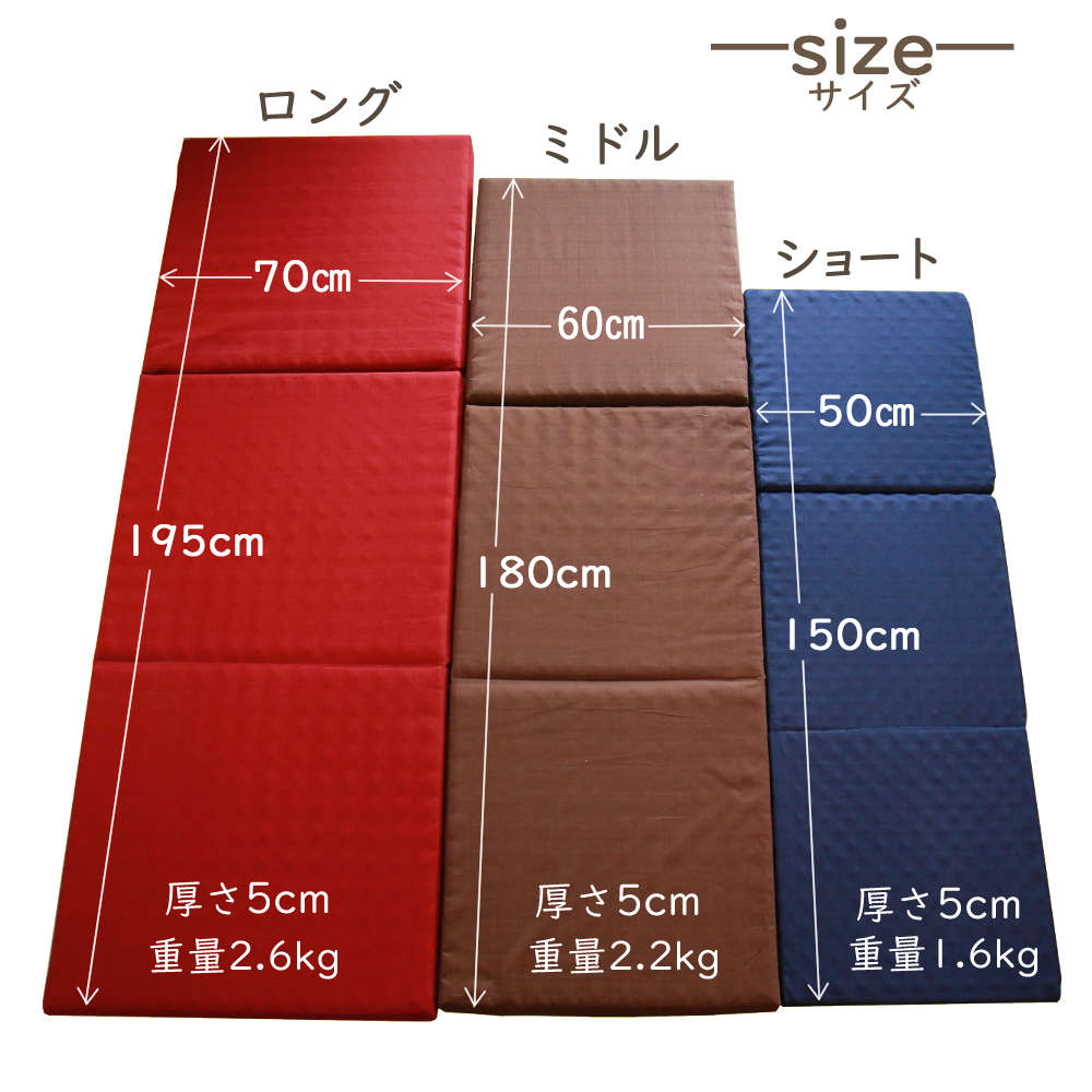 ごろ寝マットサイズ ごろ寝マットサイズ