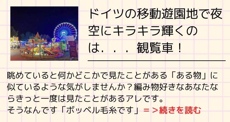 アウスターマン ルーナ