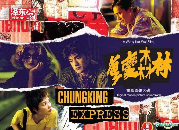 locandina del film Chungking Express