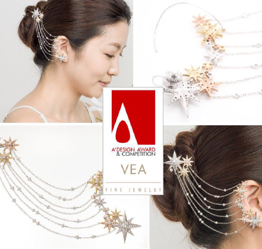 A Design Award & Competition, 2018