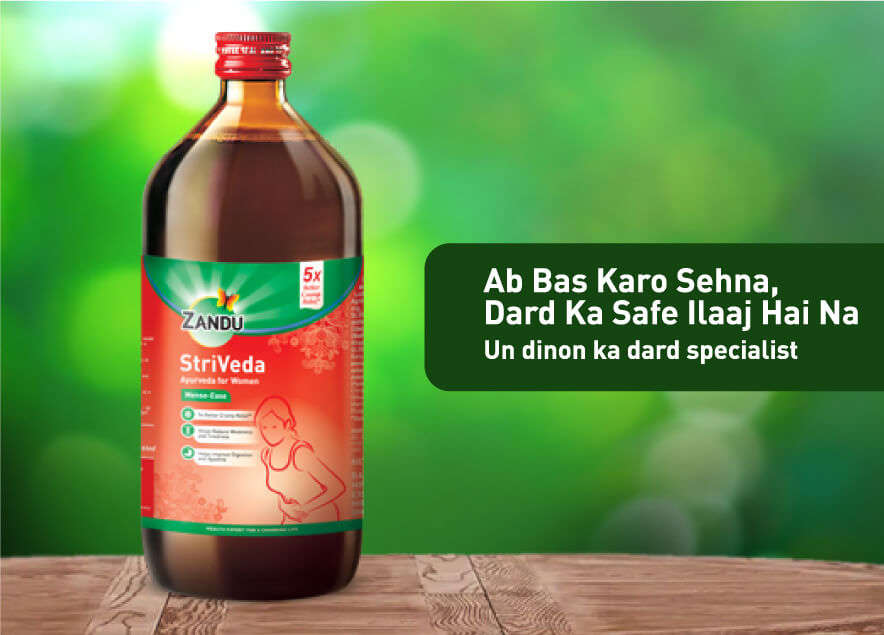 Zandu Ayush Kwath Powder Ingredients Zandu Ayush Kwath Powder Ingredients